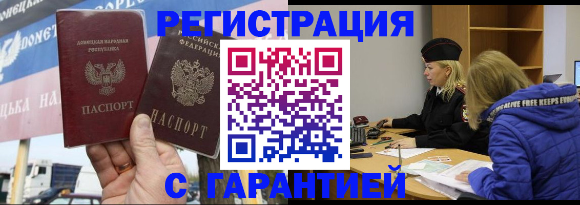 пропишу в квартире в Кызыле